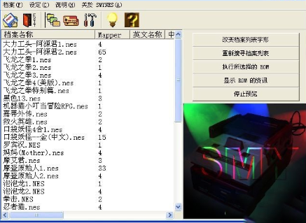 任天堂fc游戏合集六正版免费