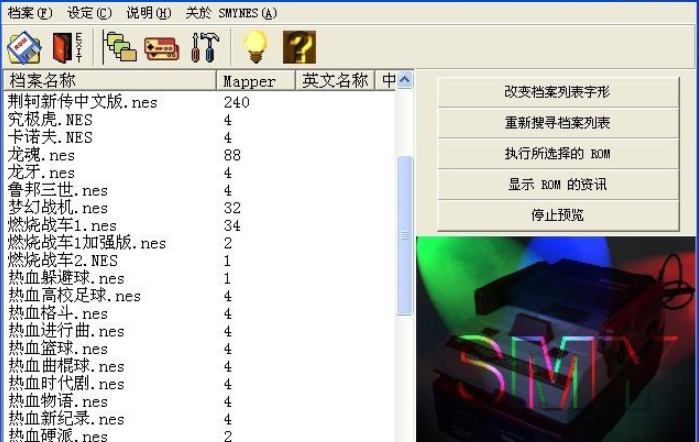 任天堂fc游戏合集五