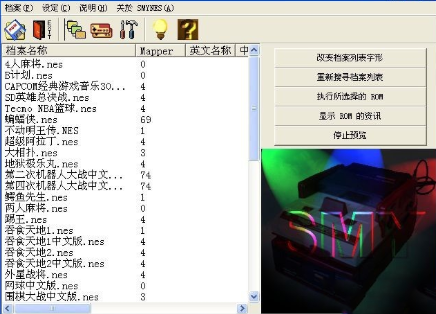 任天堂fc游戏合集四