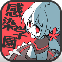 ゾンビ彼女-感染学園最新版