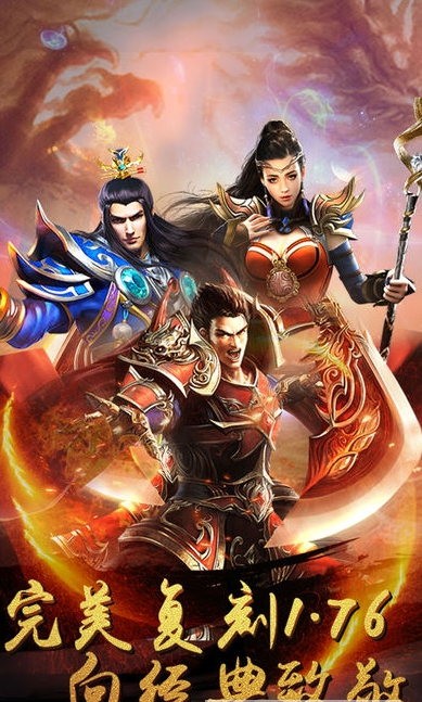 塔防降魔传安卓版