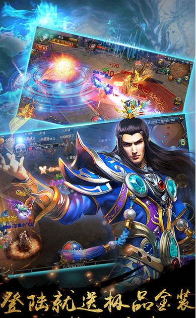 塔防降魔传安卓版