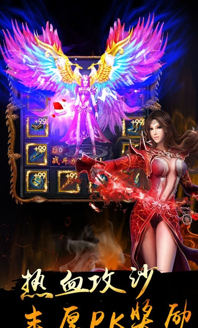 塔防降魔传安卓版