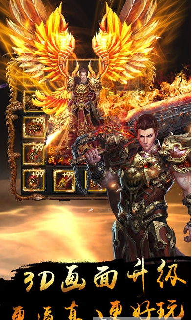 塔防降魔传安卓版