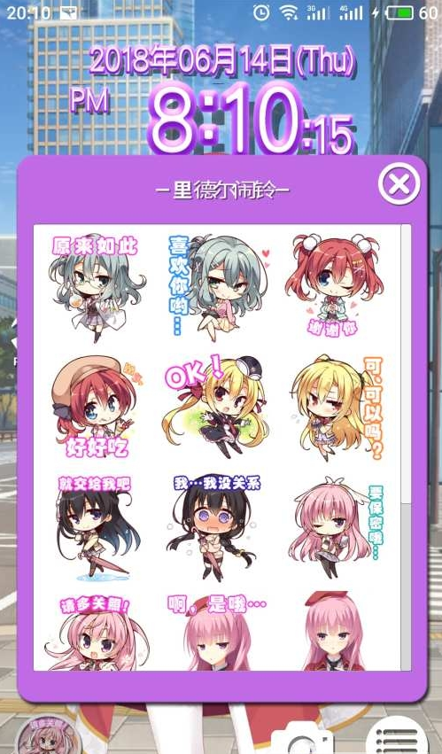 里德尔闹钟RIDDLE WATCH