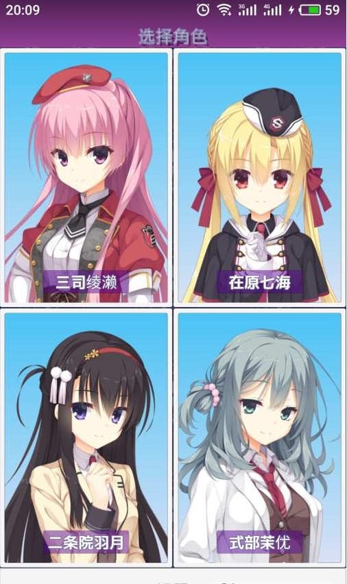 里德尔闹钟RIDDLE WATCH