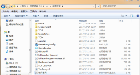 腾讯游戏怎么禁止tenprotect？禁止腾讯游戏tenprotect的方法？