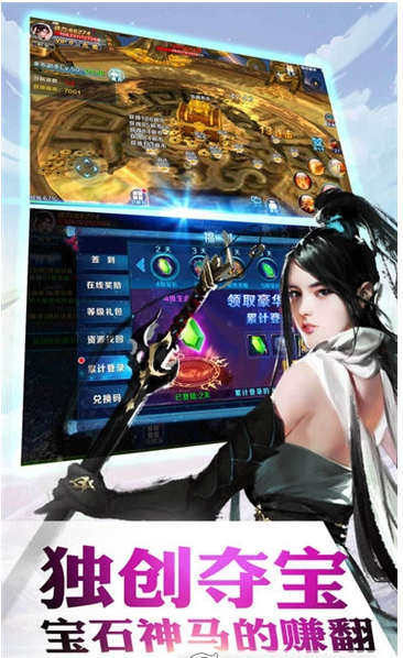 封神修仙诀官方版