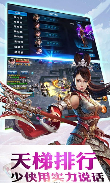 封神修仙诀官方版