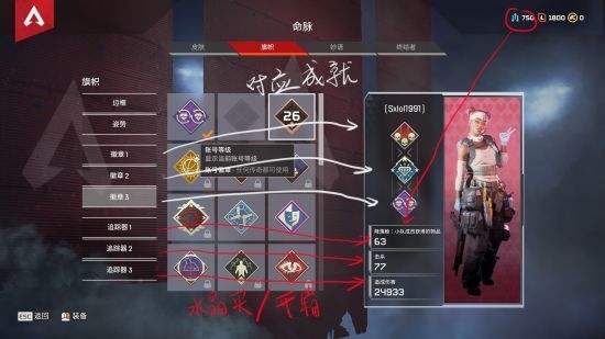 【Apex英雄】萌新必须要了解的道具功能以及游戏常识