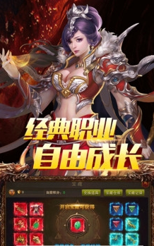 烈火斩官方版