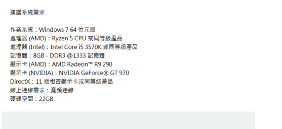 玩Apex英雄电脑需要什么样的配置_Apex英雄电脑配置需求一览表