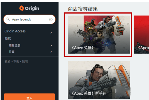 玩Apex英雄电脑需要什么样的配置_Apex英雄电脑配置需求一览表