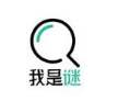 我是谜测试版