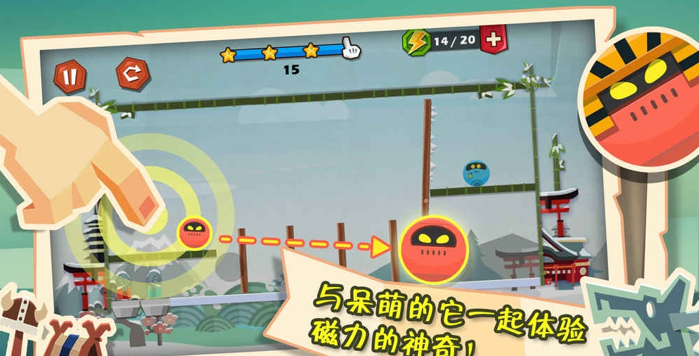 天降磁宝手游版