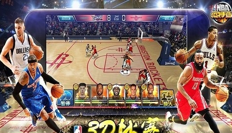 NBA范特西破解版