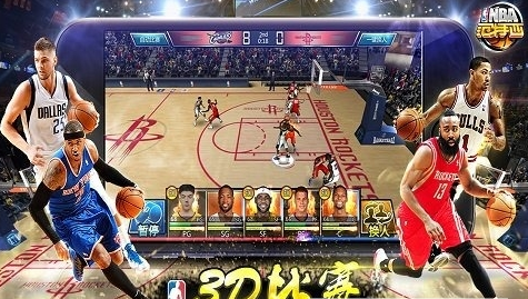 NBA范特西破解版