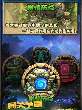 魔王小当家官方版