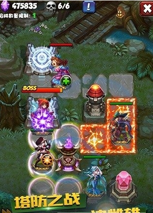 魔王小当家官方版