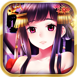 三国艳义破解版