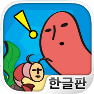 触角繁殖正式版