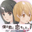 樱花飞舞的季节我爱上了你中文版