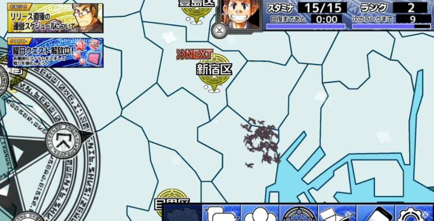 东京放学后正式版
