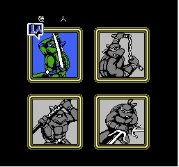 FC吞食天地2简体中文版