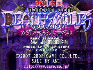 [街机STG弹幕]死亡微笑黑版＋模拟器