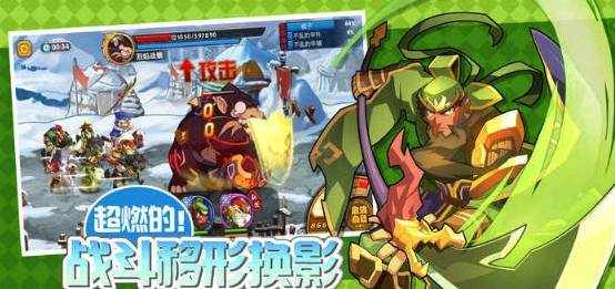 主公草花官方版