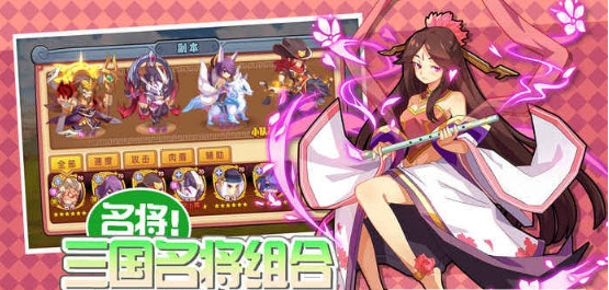 主公草花官方版