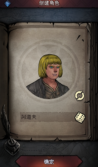 百年骑士团测试版