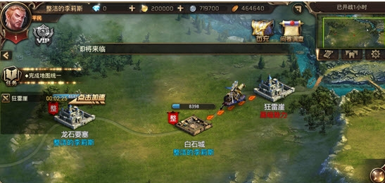 王的战纪安卓版