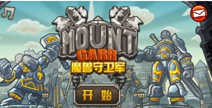 魔兽守卫军手机版