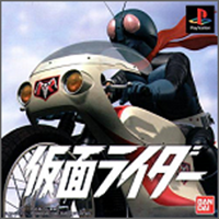 假面骑士初代安卓版