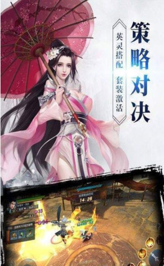 夜天下官方版