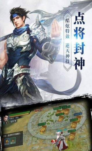 夜天下官方版