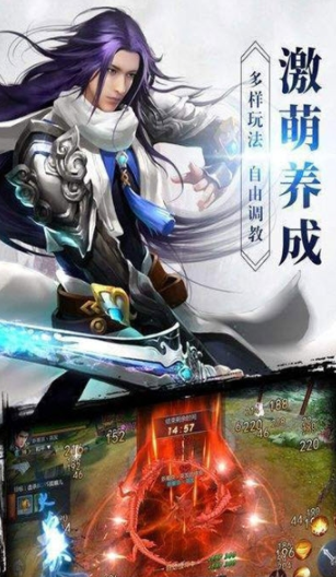夜天下官方版