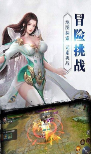 夜天下官方版