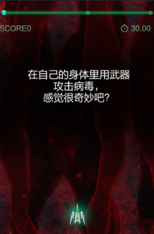 时空战机正式版