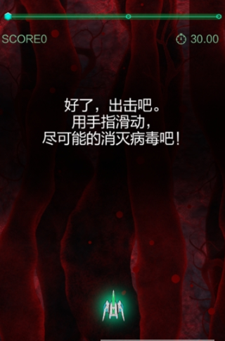 时空战机正式版