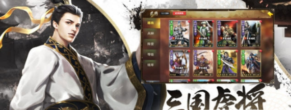 汉末王者手游官方版
