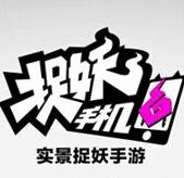 捉妖手机手游V1.0