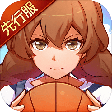 青春篮球安卓正式版V1.4