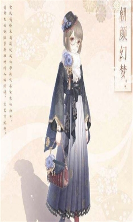 暖暖环游世界朝颜幻梦套装怎么得 暖暖环游世界朝颜幻梦套装获得攻略