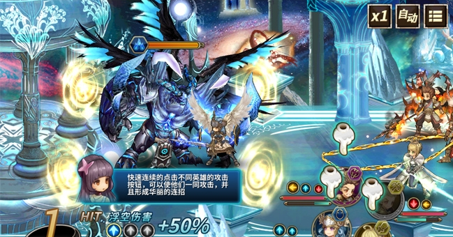 星座英雄vr手游