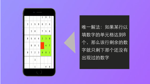 数独游戏怎么玩？数独游戏有玩法步骤吗？