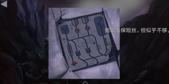 敌意汉化版