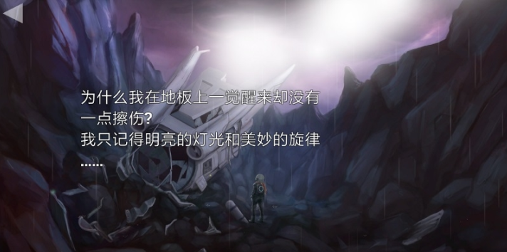 敌意hostil最新版