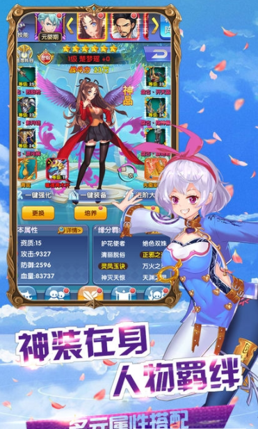 校花学院官方版